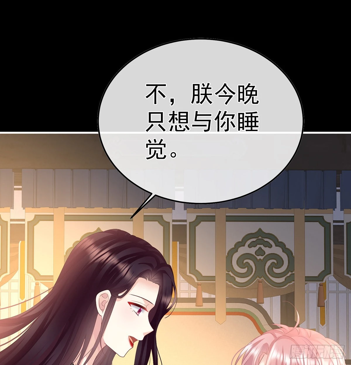 抱着睡50