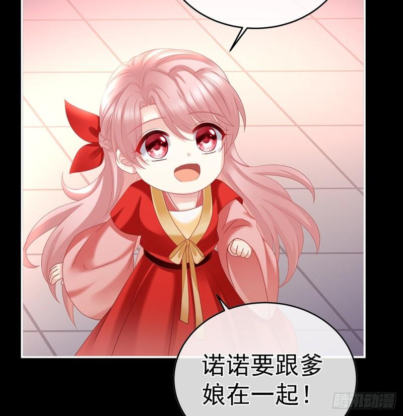奉女成婚59