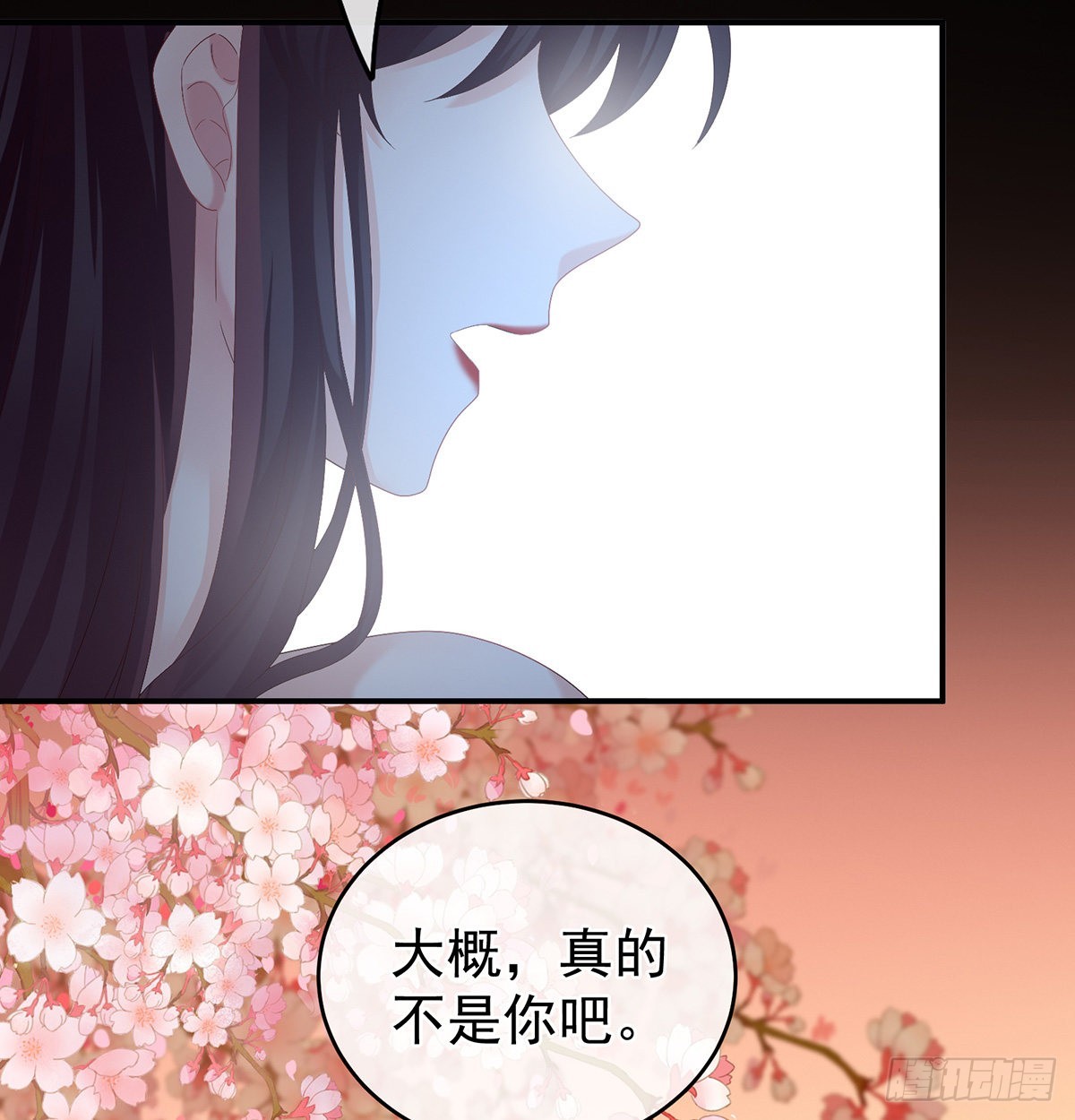 她好粗暴47