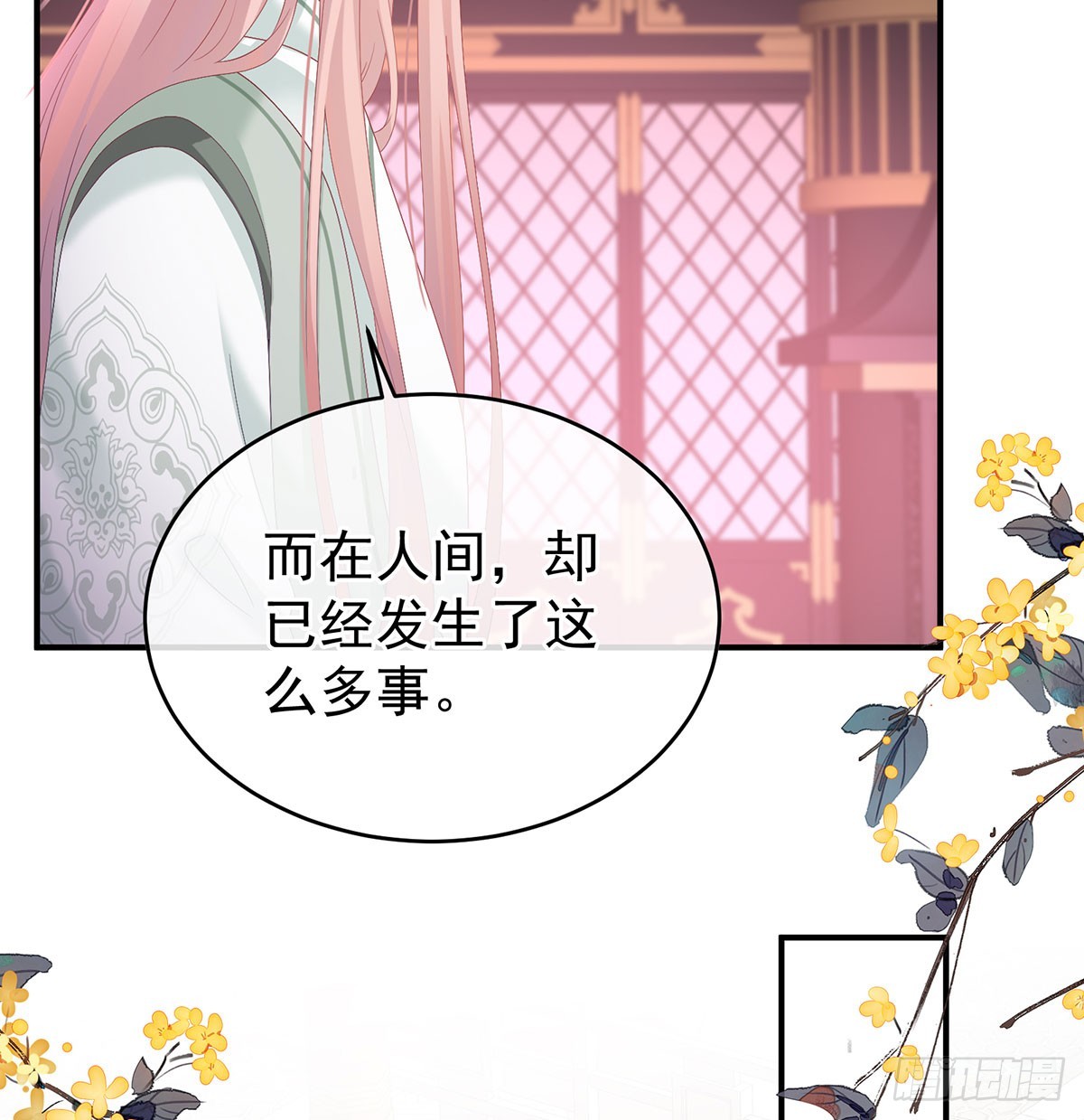 欢迎回到地府43