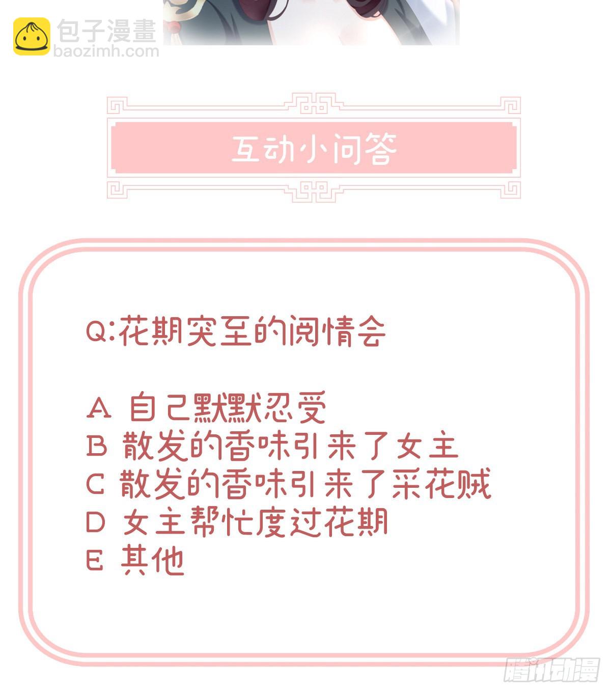 给我打60