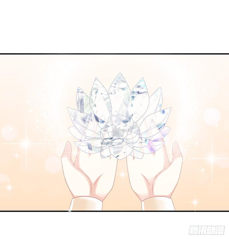 婚约3
