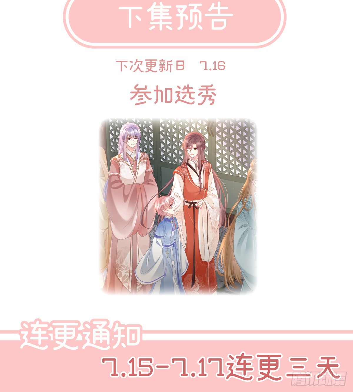 皇上又在泡美女76