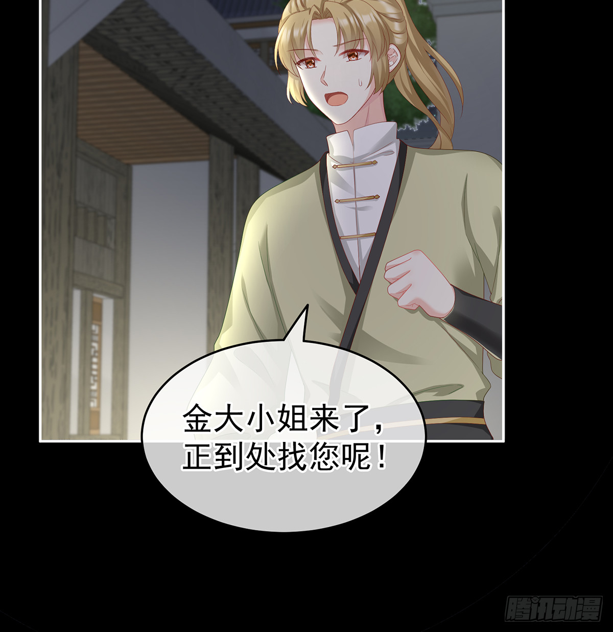 孕火难泄21
