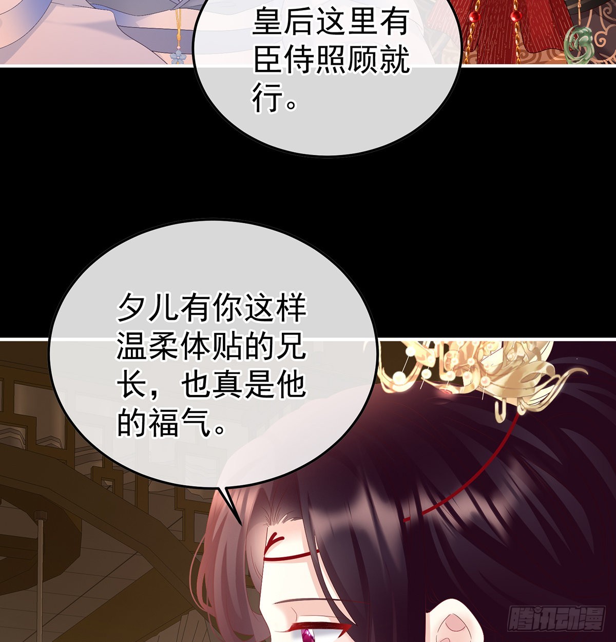 这次你来救我了47