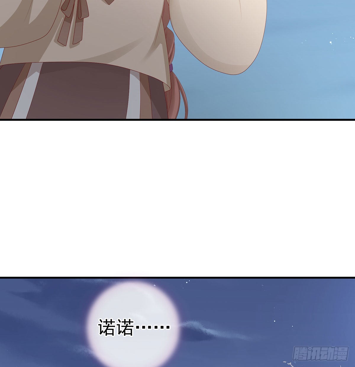 偏学你娘做个渣女！44