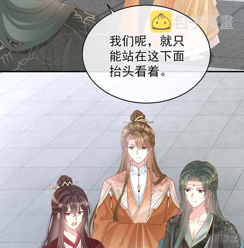 封后63