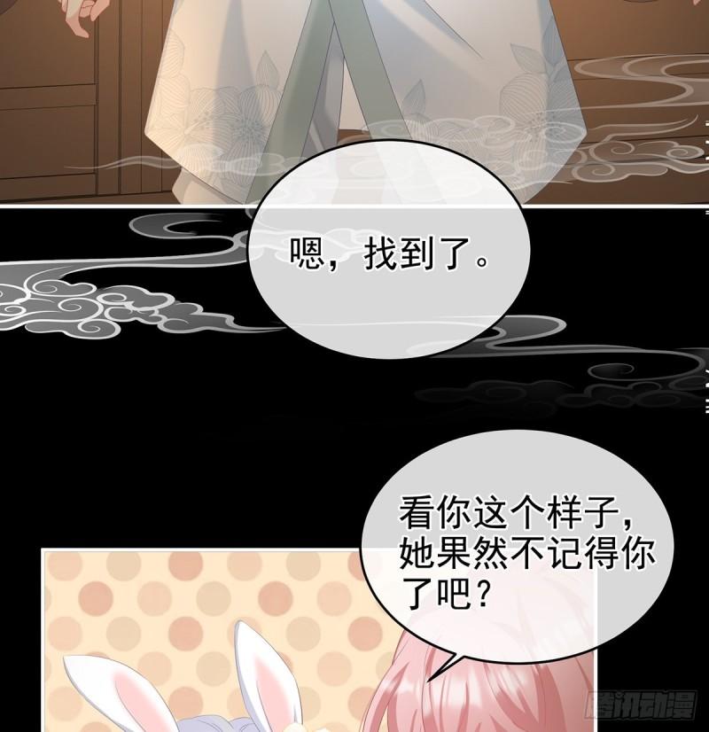 变回御姐？33