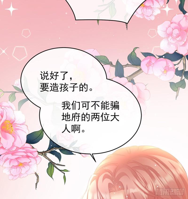 我只是担心她38