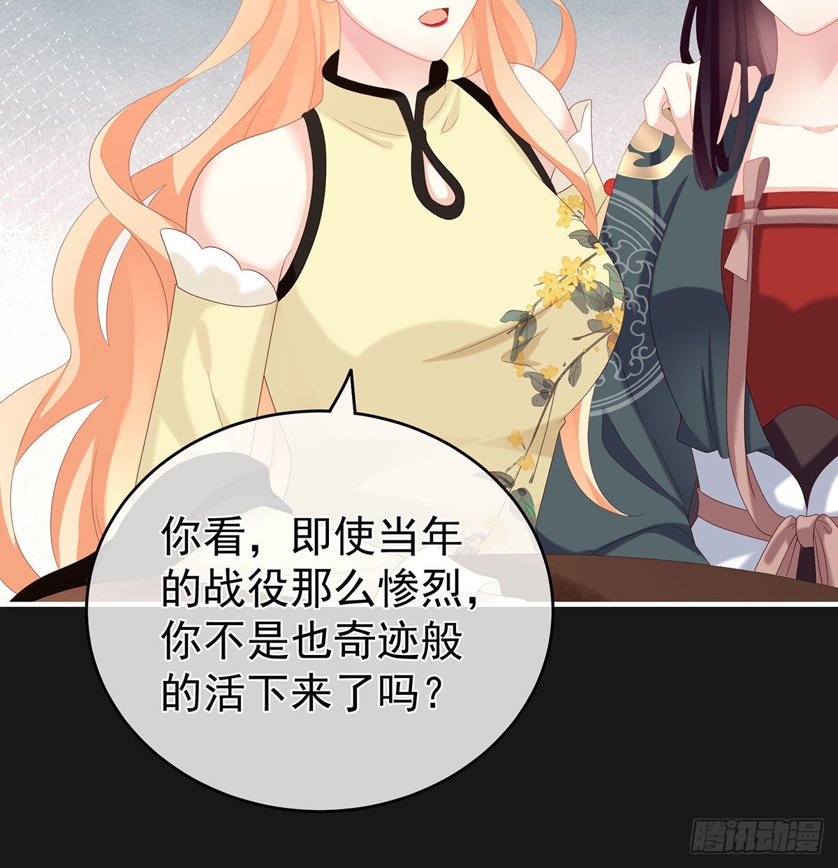 那孩子不会是我的吧？23