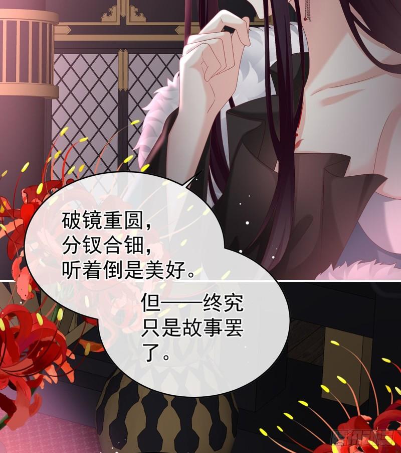 是你阎王奶奶49