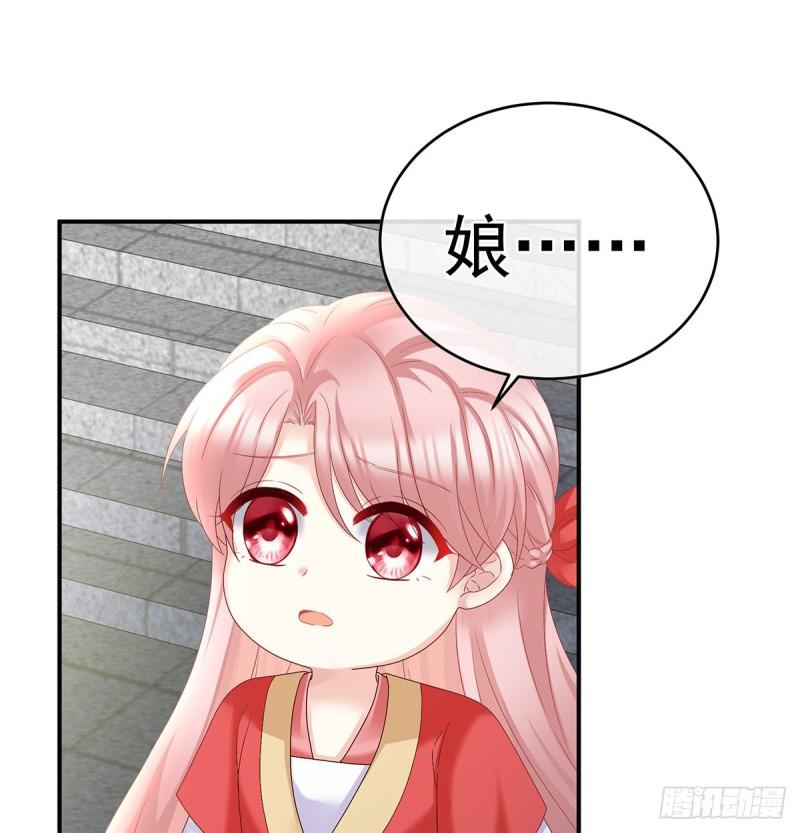 春风罗绮，相携入戏25