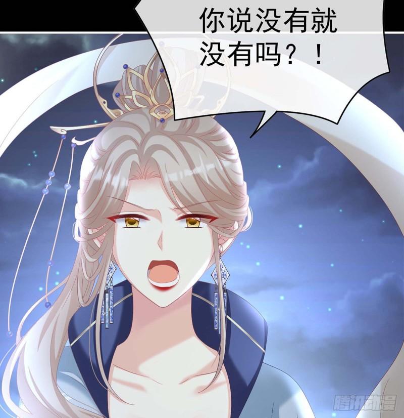 放过我的孩子22