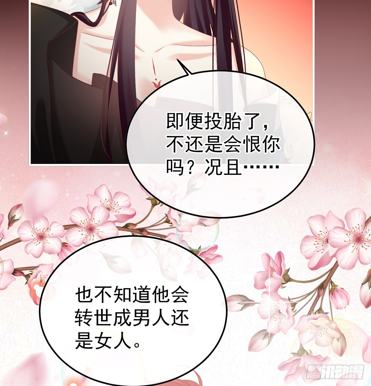 留下他的记忆34