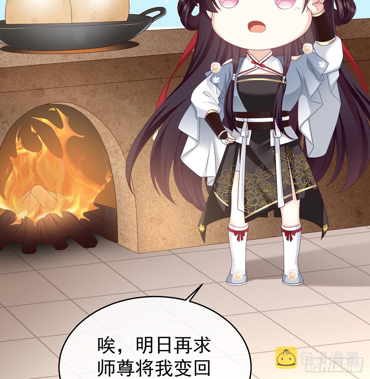 喜得双蛋54