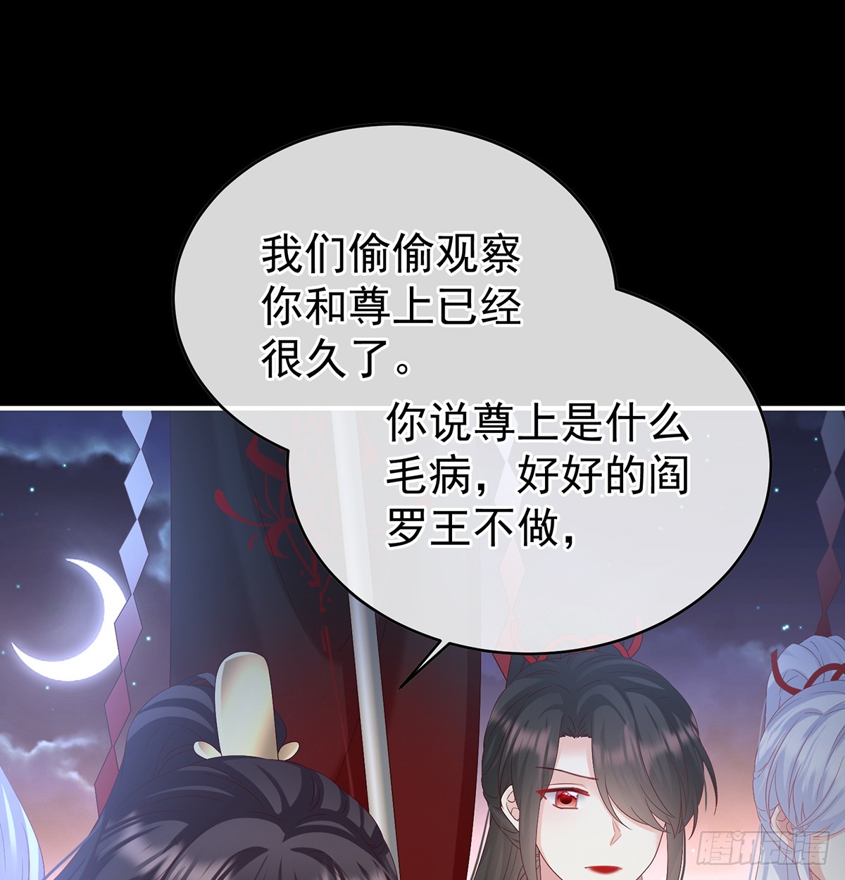 地府人看不下去了！69