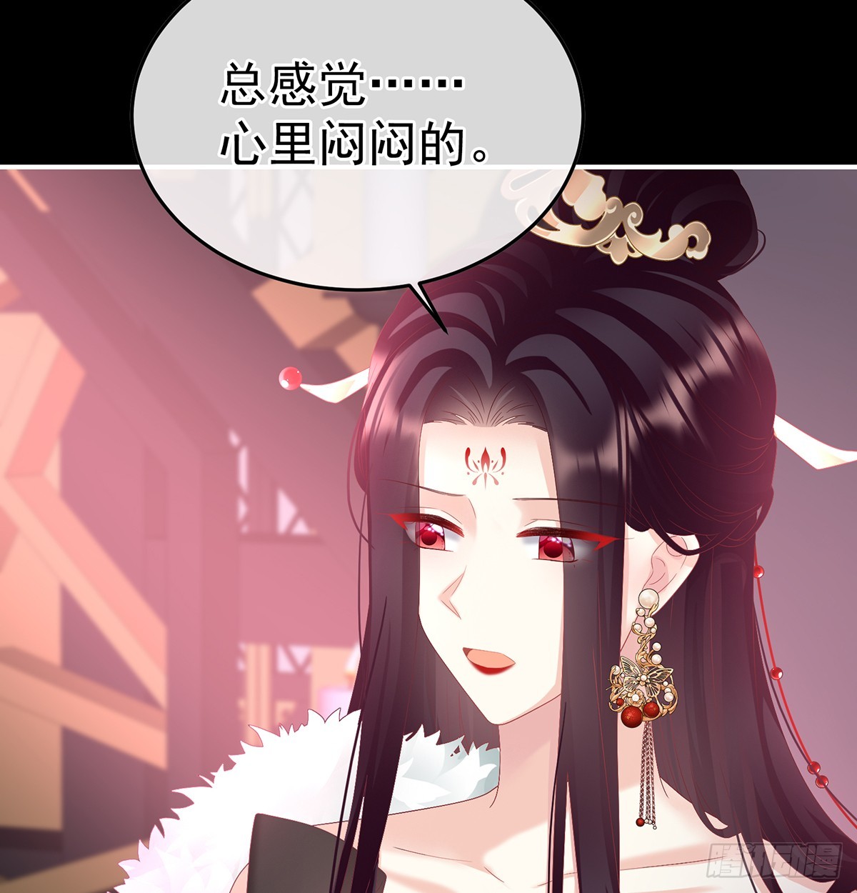 妻主，不要哭44