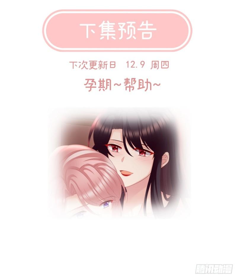顽强的小生命74
