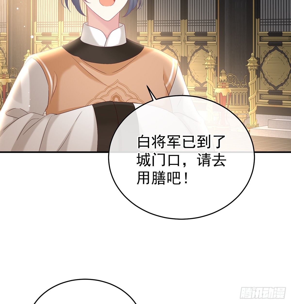 皇上又在泡美女36