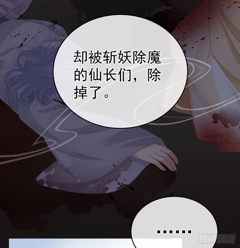 她果然在意他41