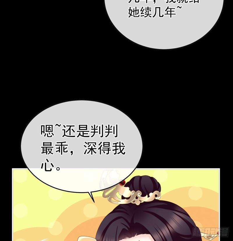 是你阎王奶奶21