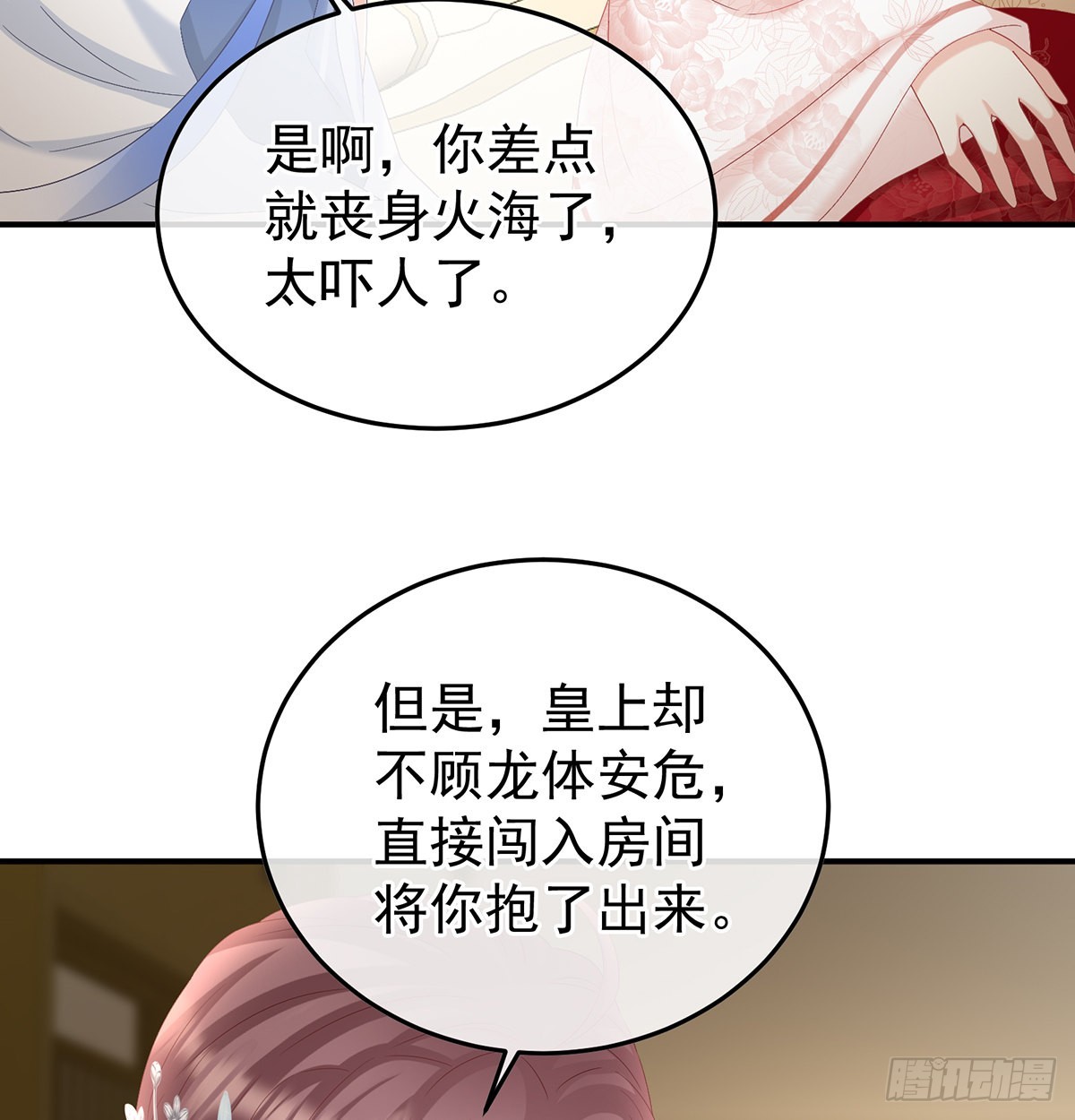 醋意19