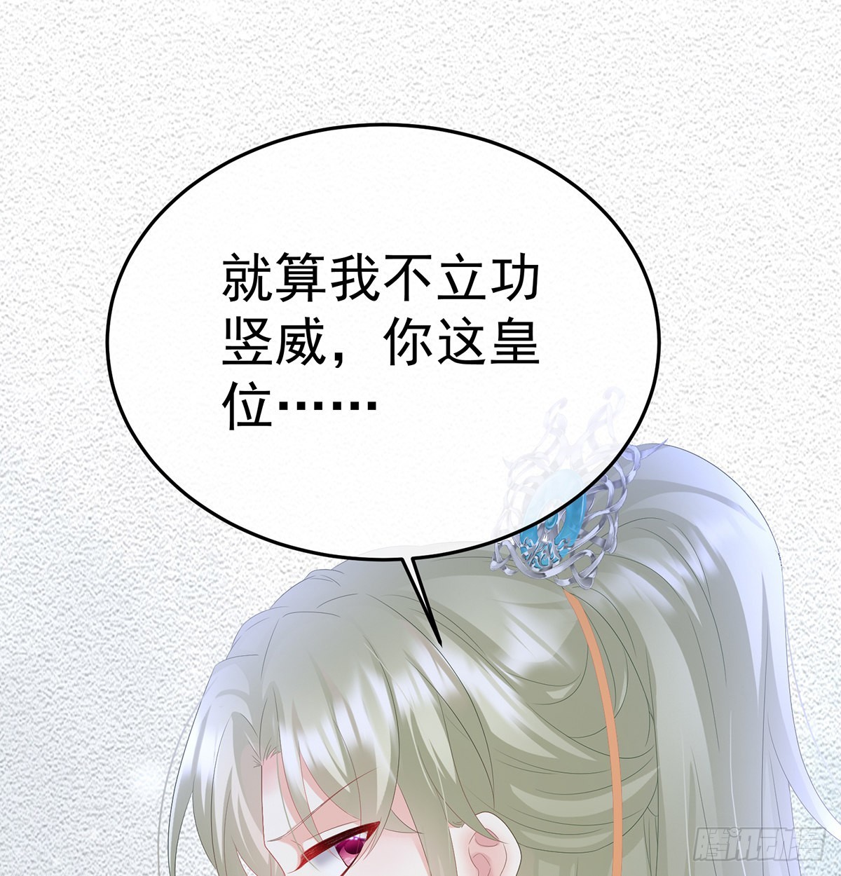 朕的心中，只有皇后20