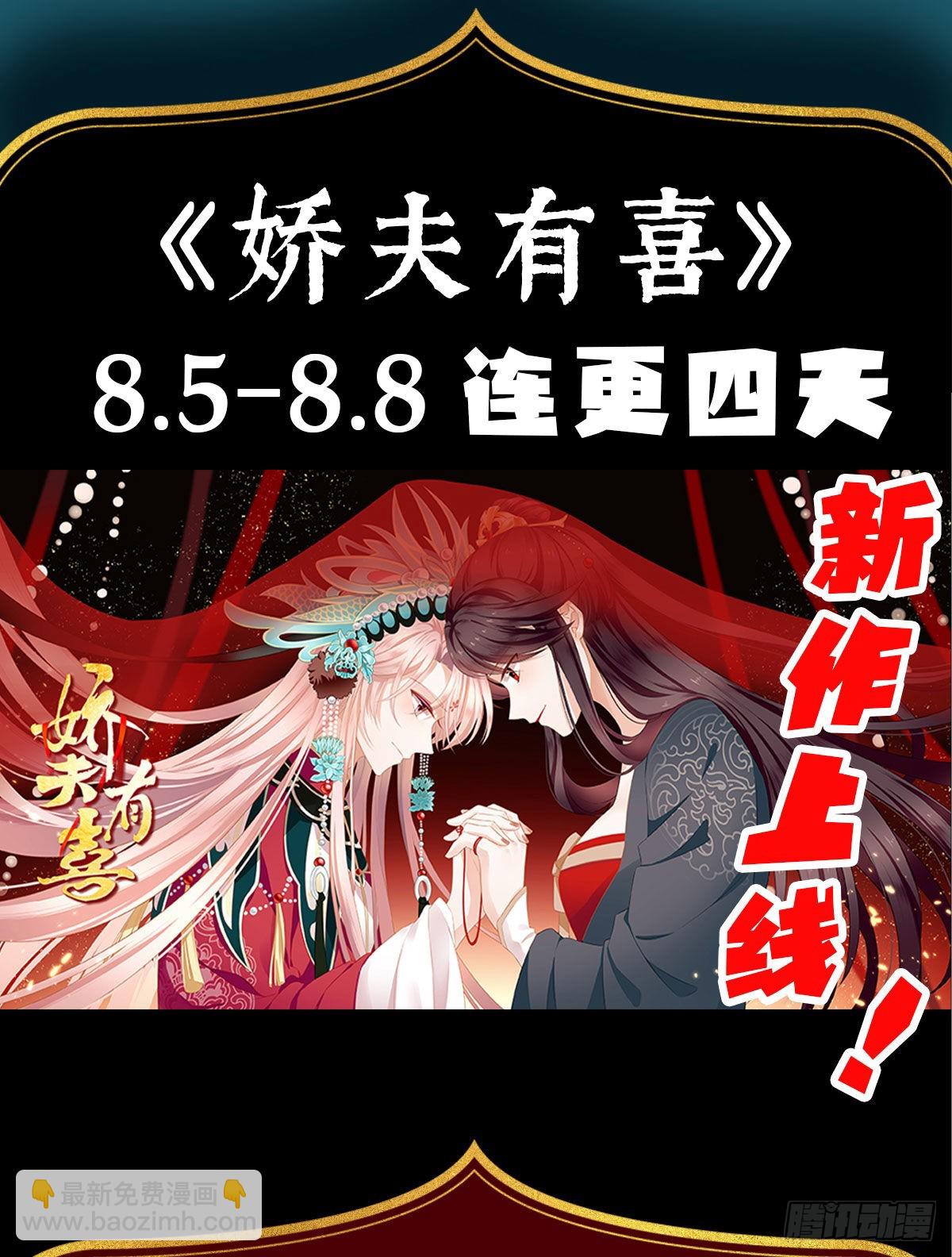 那孩子不会是我的吧？71