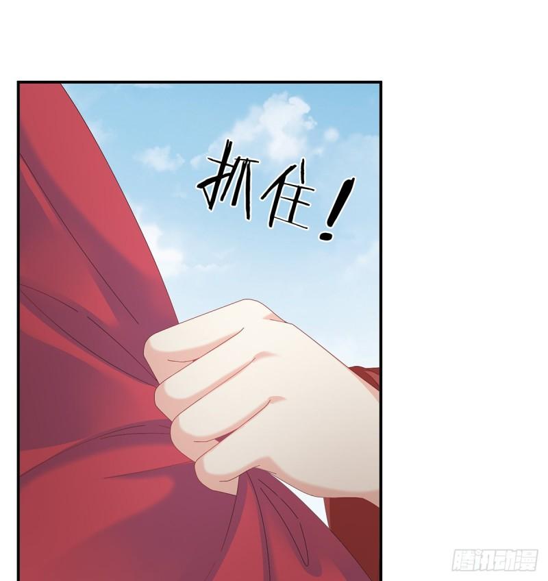 她果然在意他65