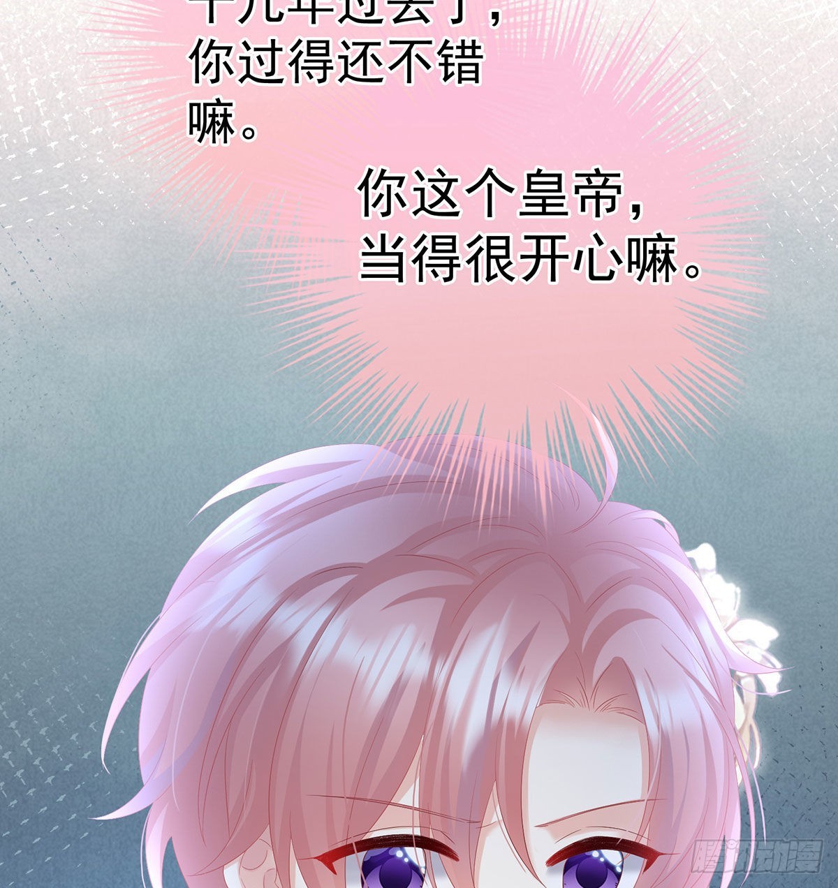 这是朕为你打下的江山34