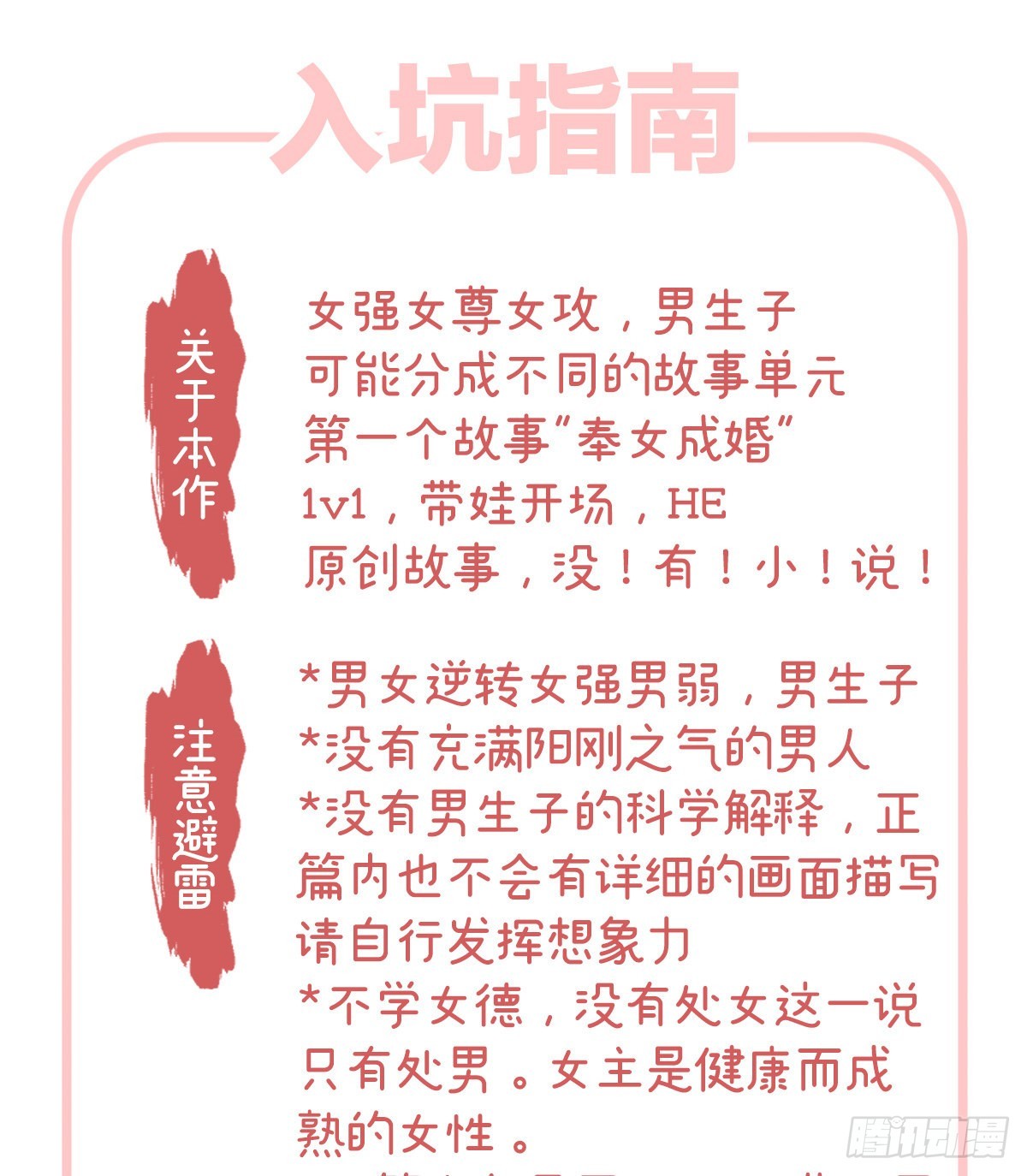 有喜78