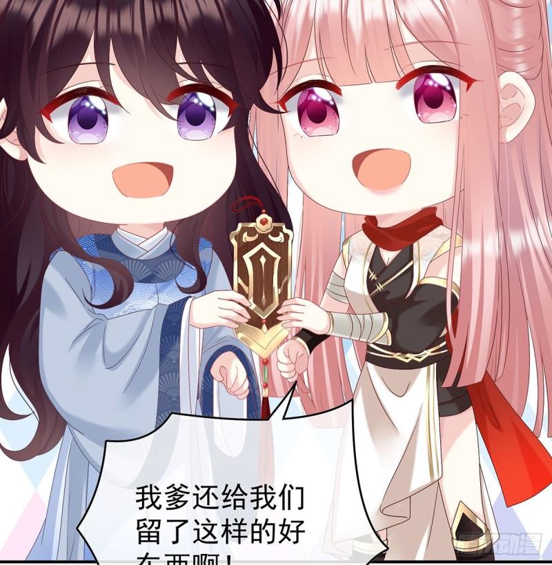 双子长大后57