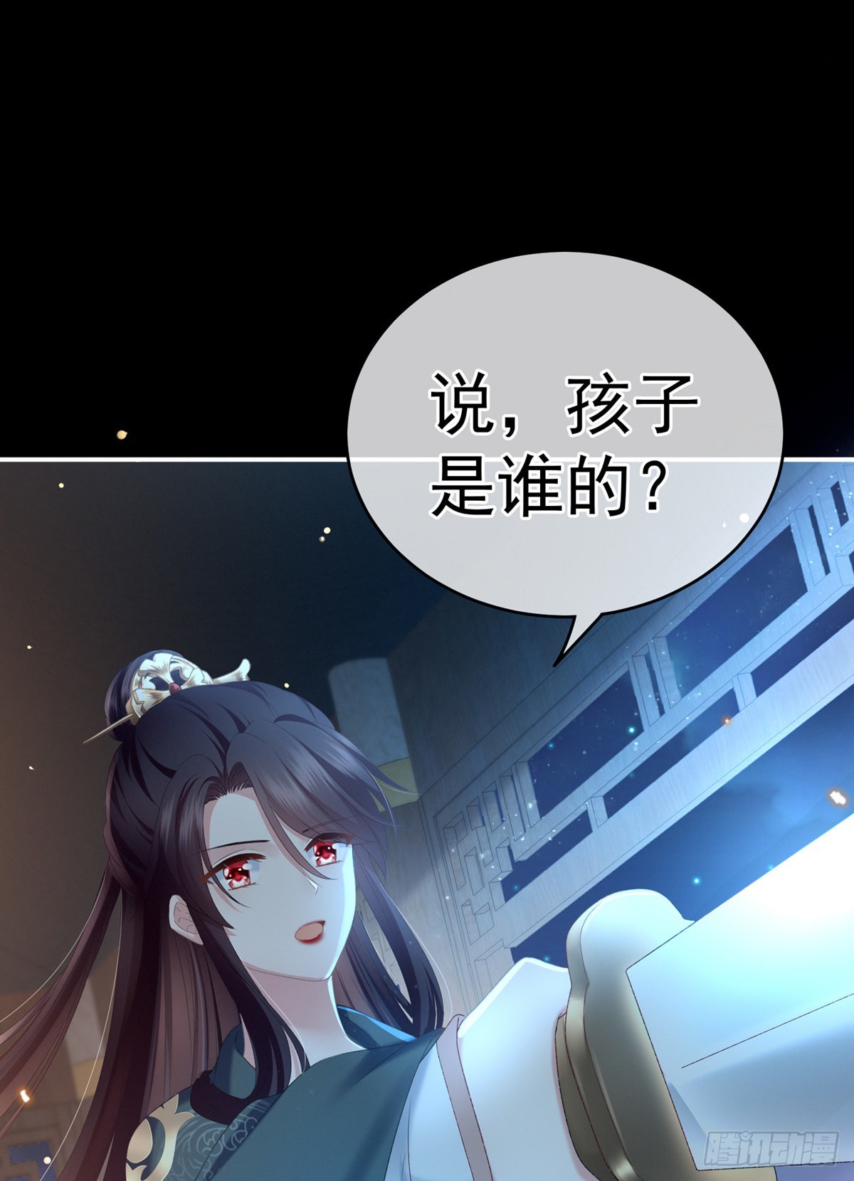 孩子是谁的？50