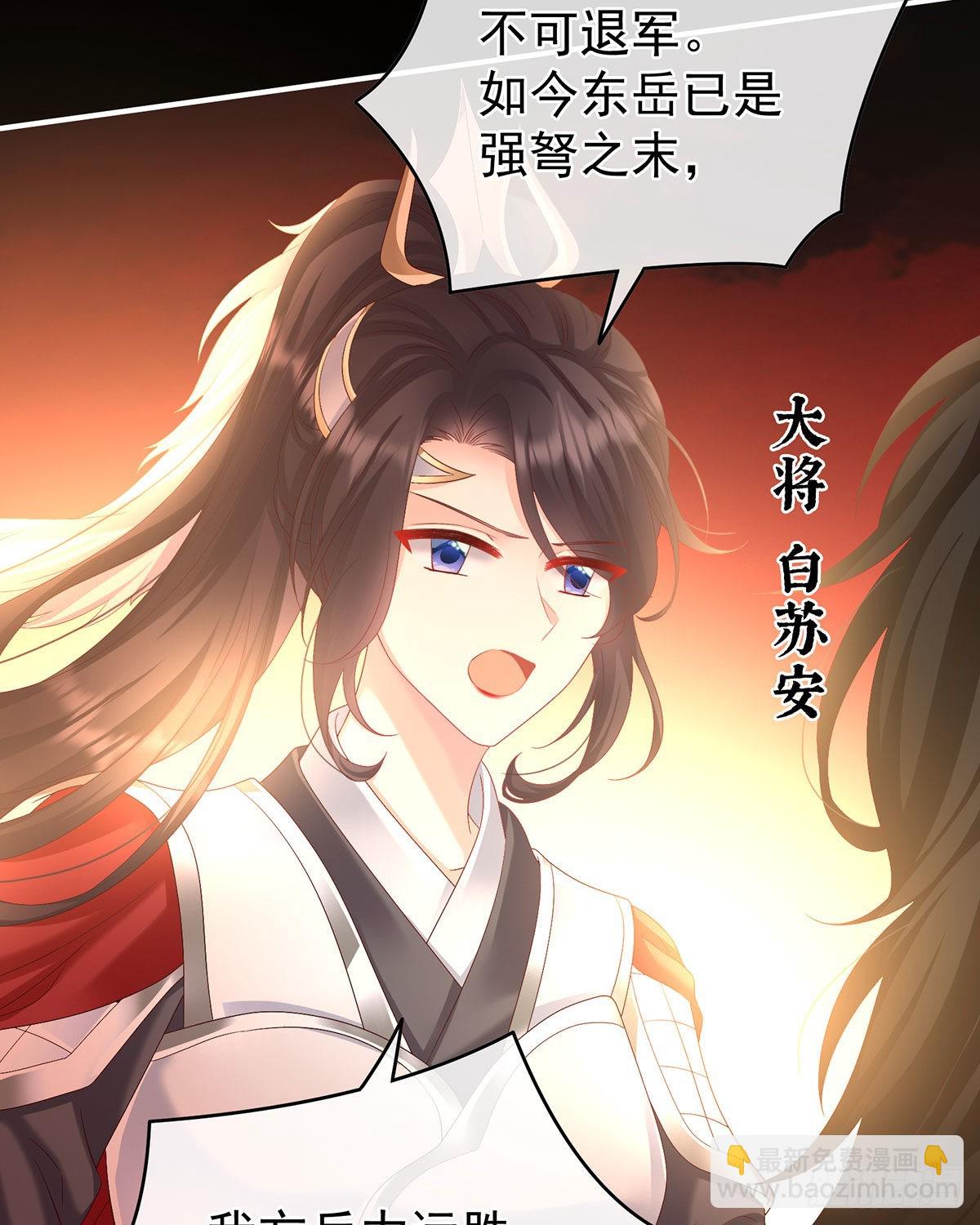 女帝登基13