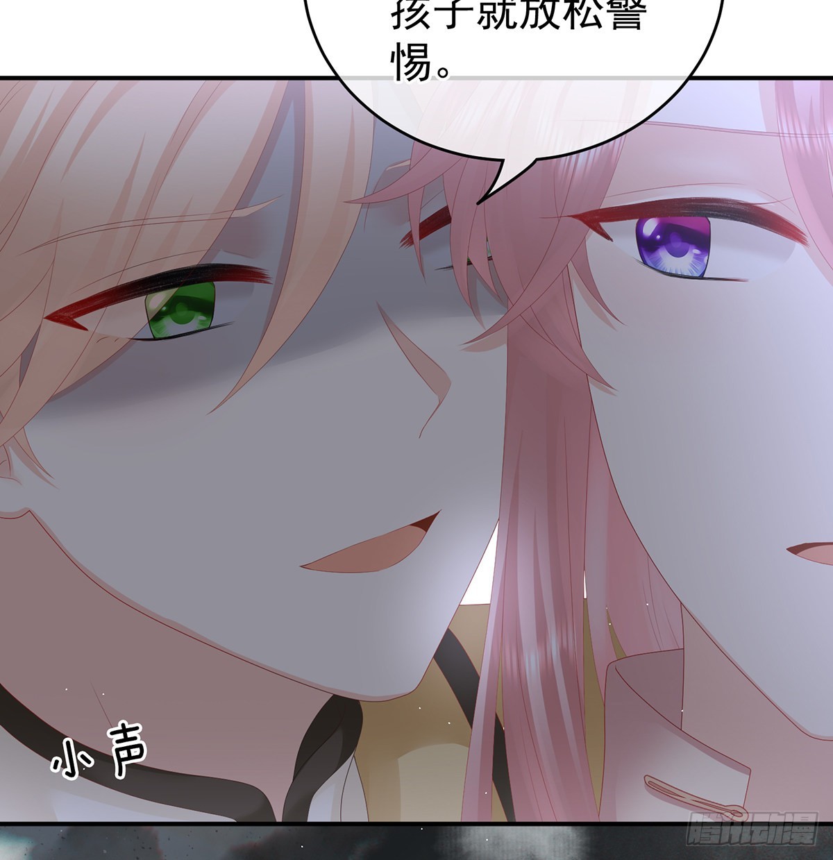情敌55