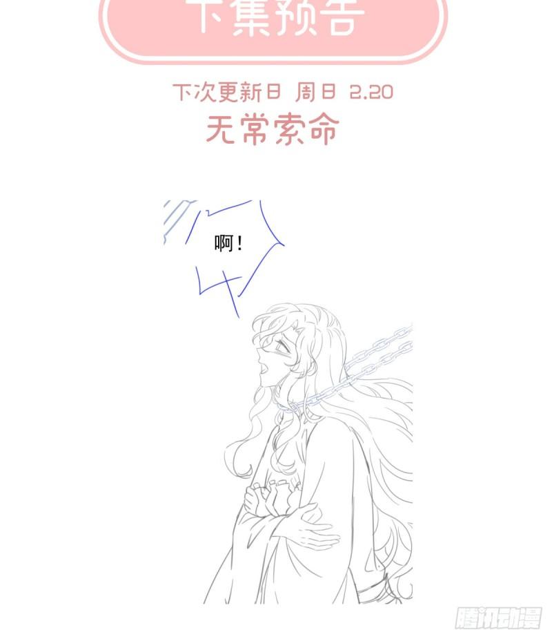 与她有婚约73