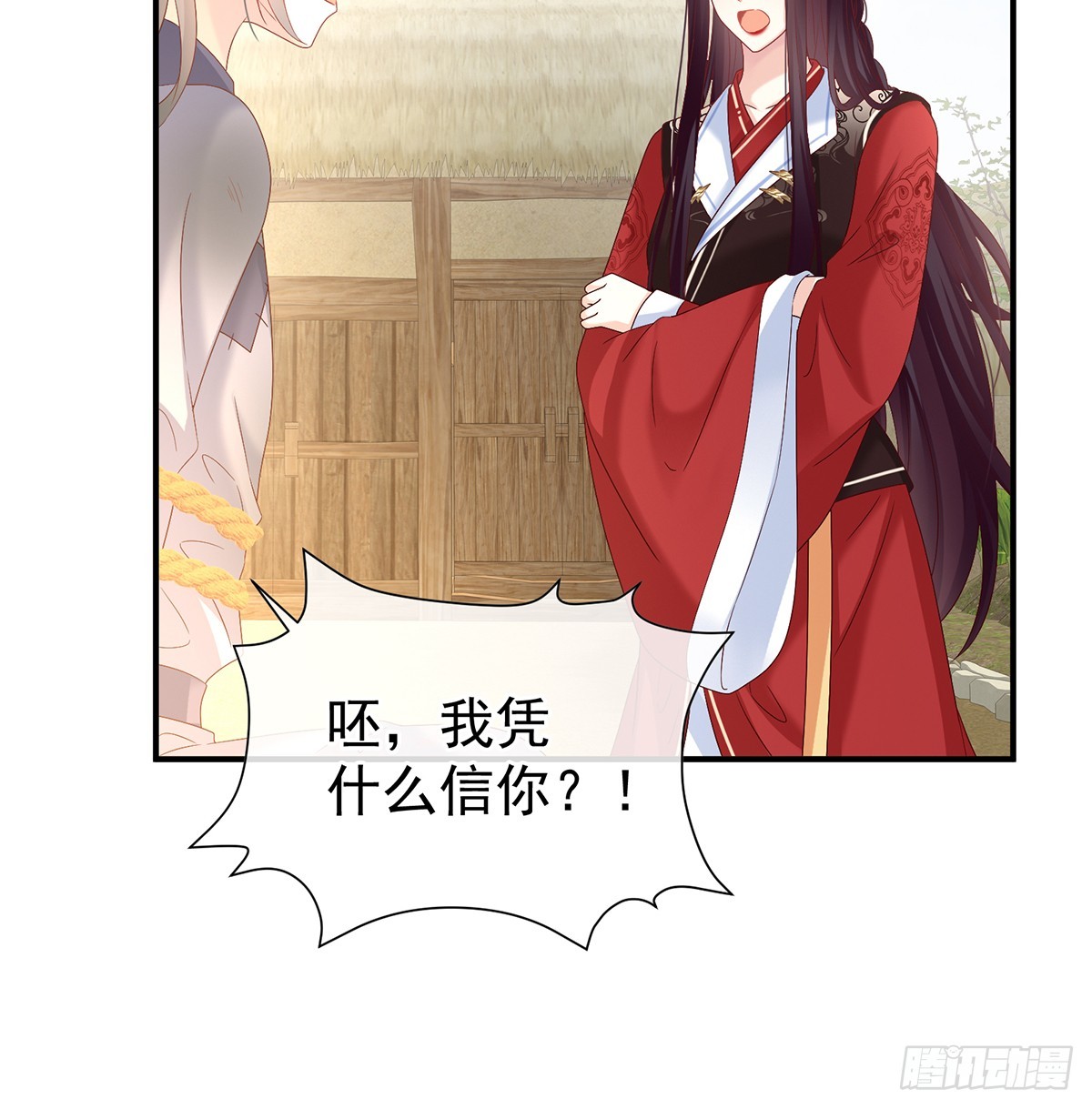 为官34