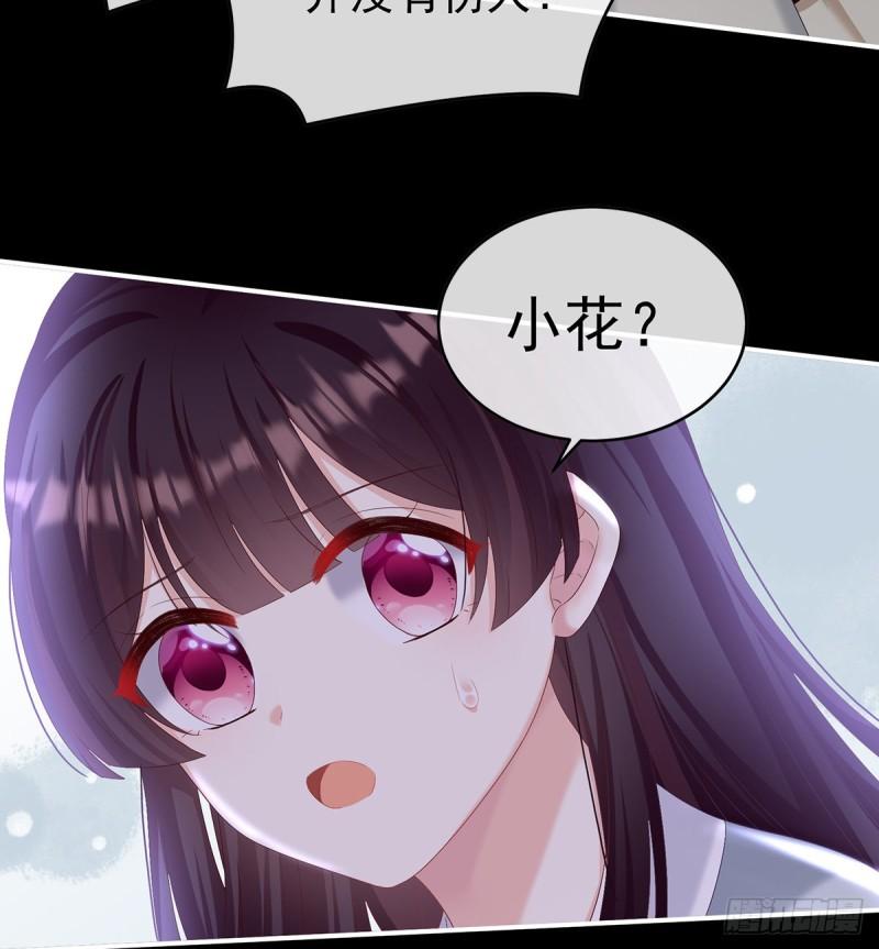 除掉他这个污点4