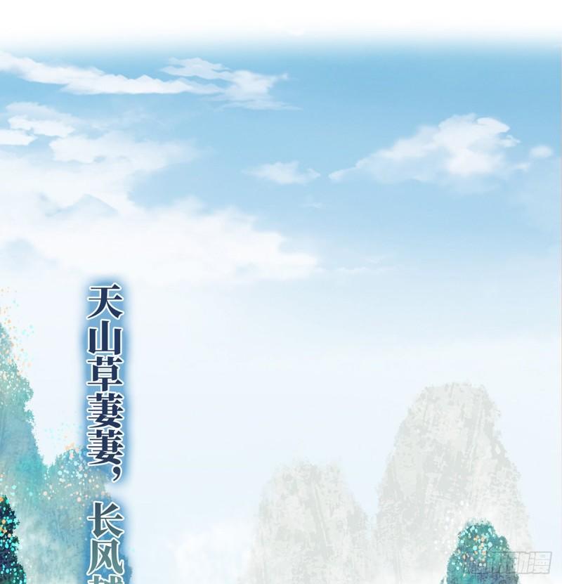 春风罗绮，相携入戏73