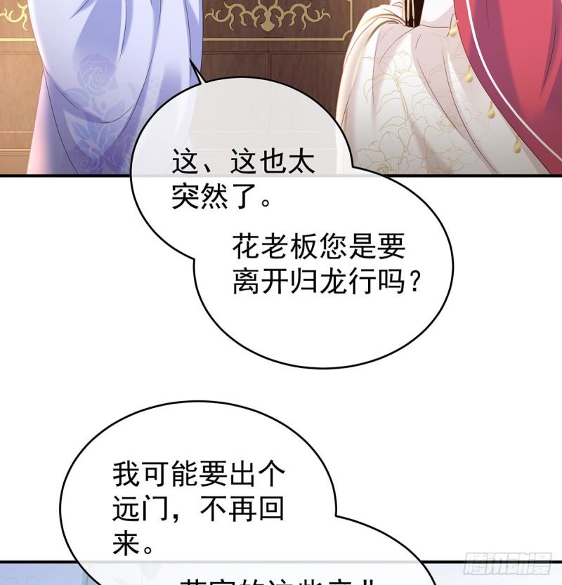 婚约58