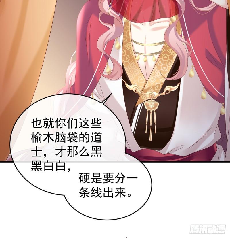 越睡，越累55