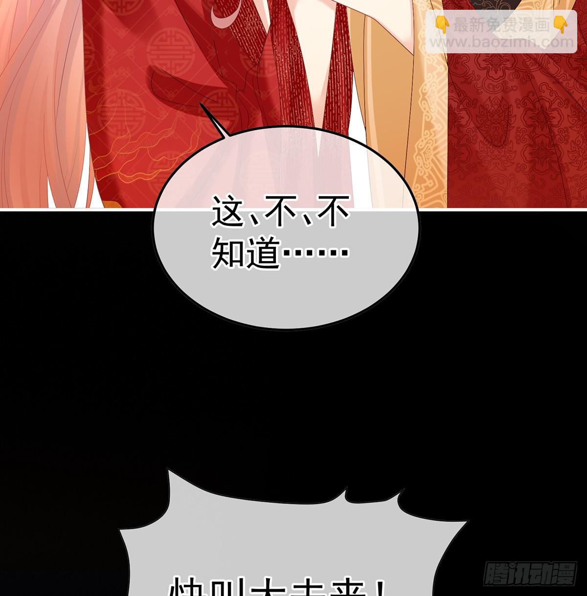 阎王奶奶撑不住了！18