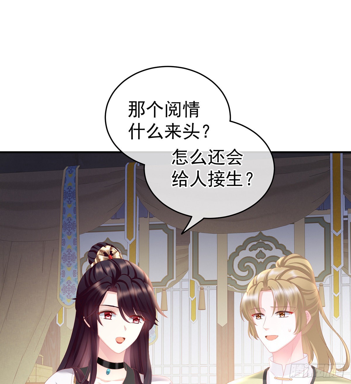 外头的妖精们21