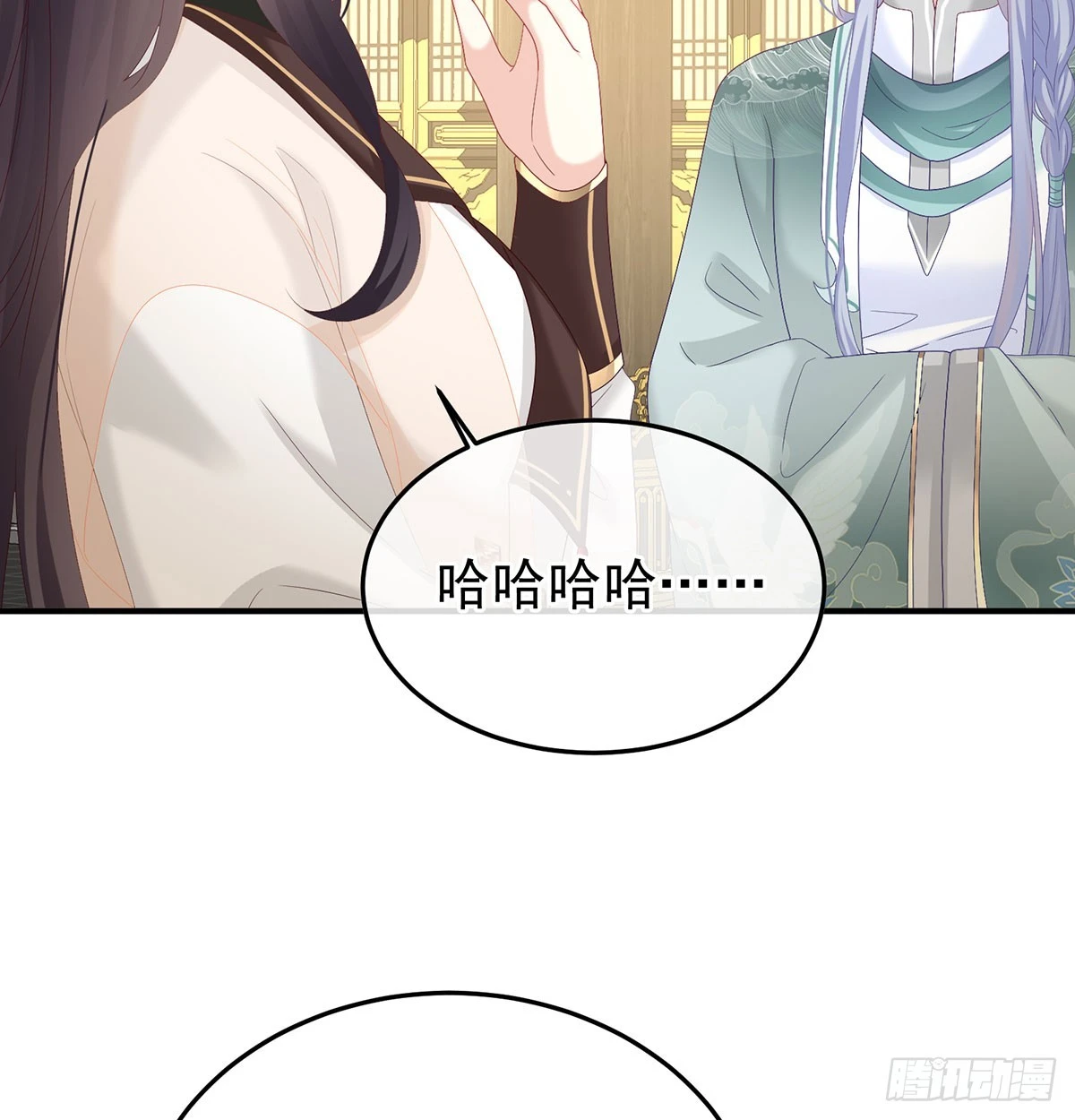 番外：给言相选妻44