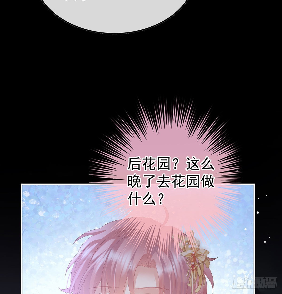 撞破哥哥奸情19