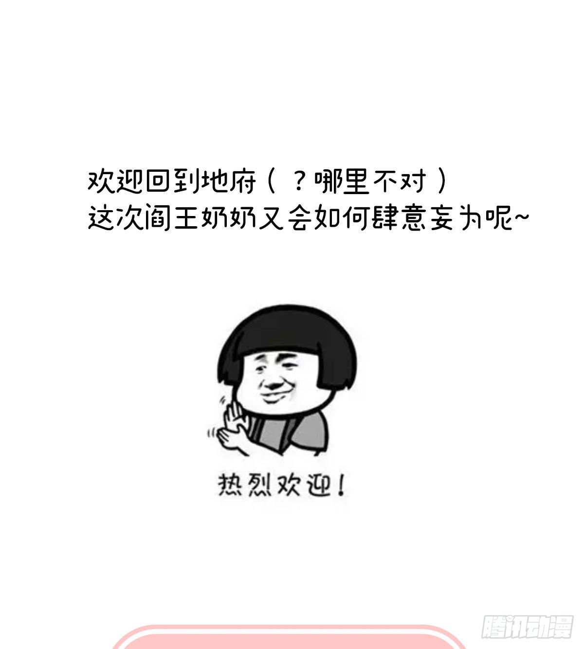 她知道我是黎朝！72