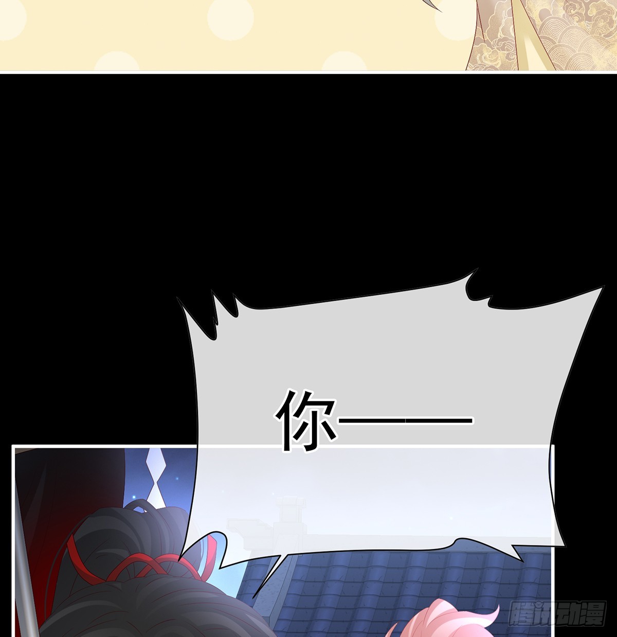 你就是那只狗！11