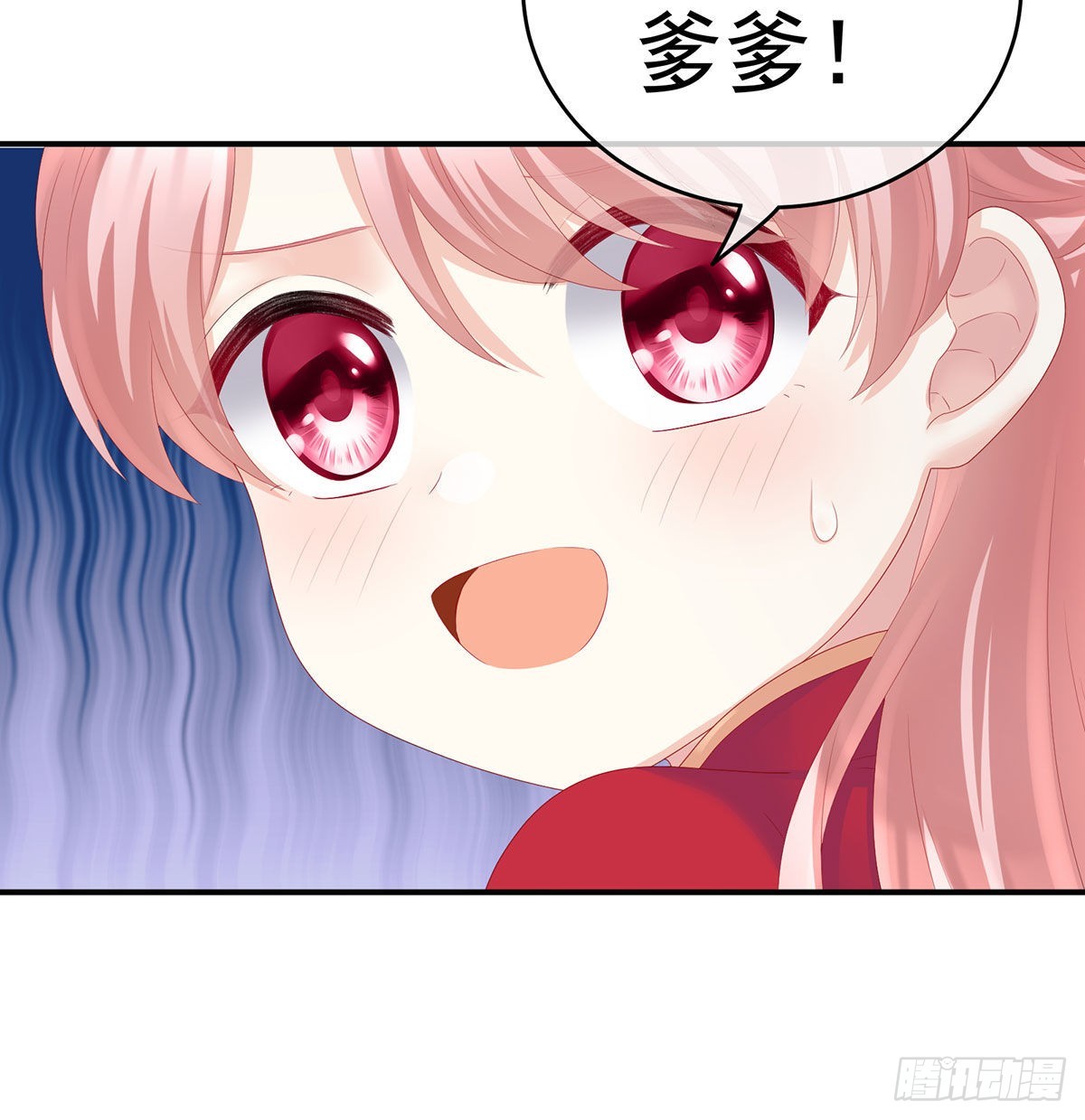 偏学你娘做个渣女！47