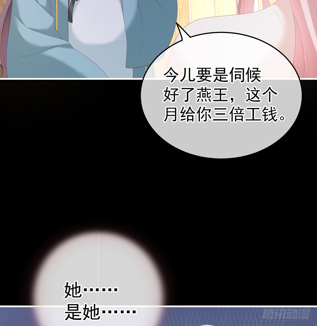 洗得香喷喷19