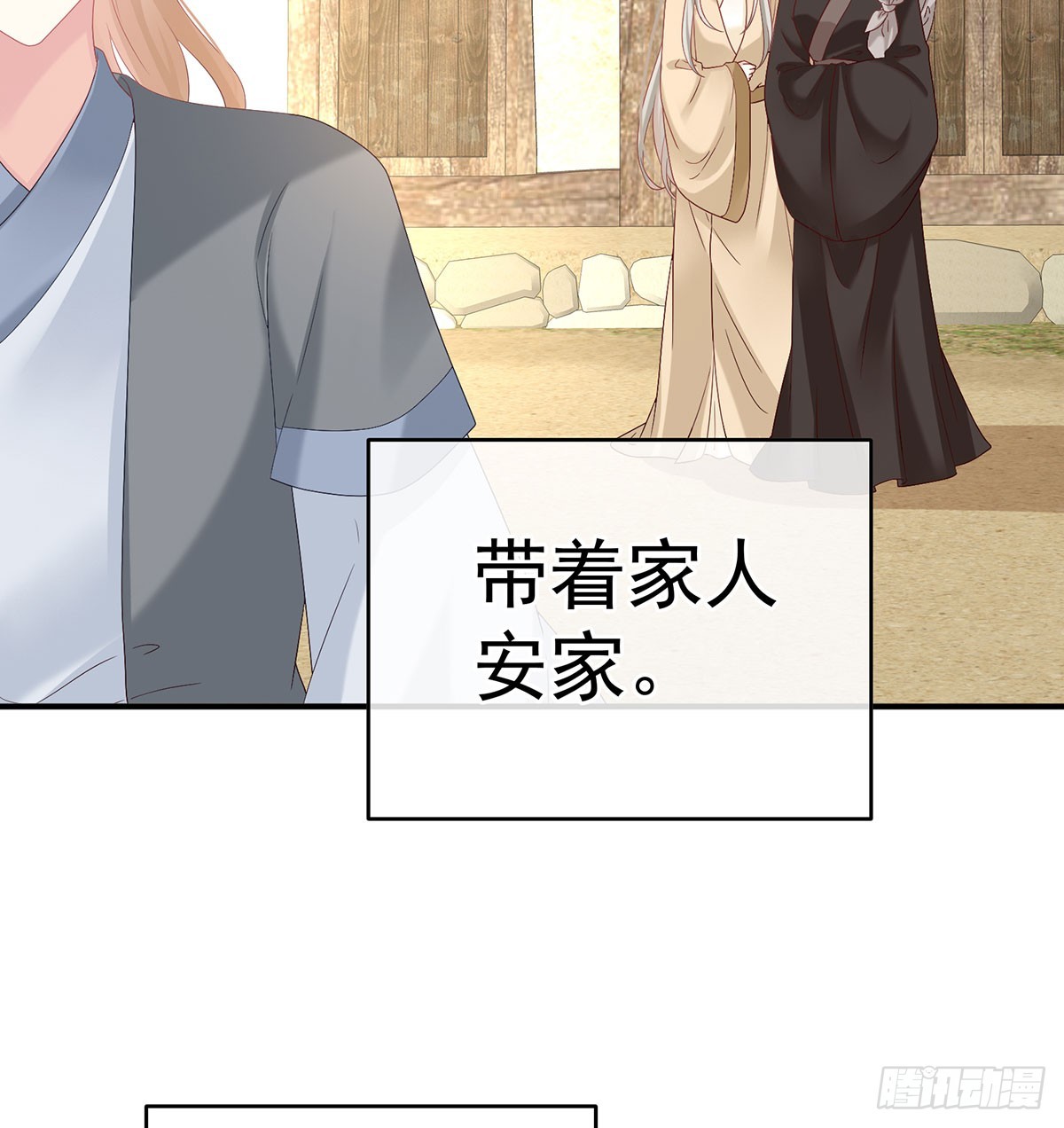 欢迎回到地府52